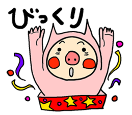 Stickers with message(Buta-neco) sticker #3954471