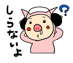 Stickers with message(Buta-neco) sticker #3954475