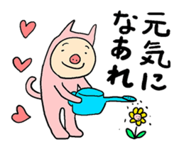 Stickers with message(Buta-neco) sticker #3954477