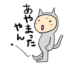 Stickers with message(Buta-neco) sticker #3954478