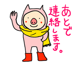 Stickers with message(Buta-neco) sticker #3954479