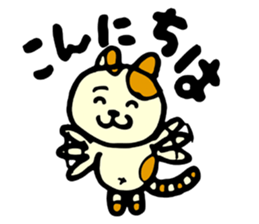 Leo's every day sticker #3954647