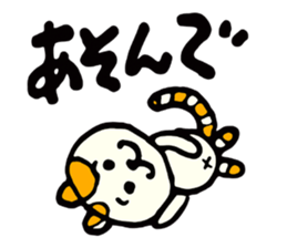 Leo's every day sticker #3954648