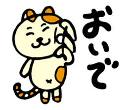 Leo's every day sticker #3954654