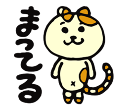 Leo's every day sticker #3954655