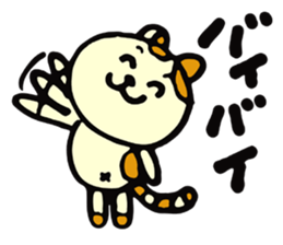 Leo's every day sticker #3954657