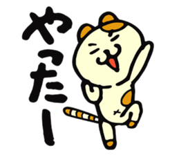 Leo's every day sticker #3954664