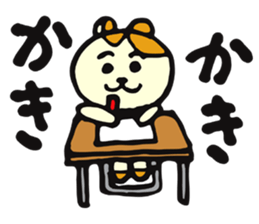 Leo's every day sticker #3954665