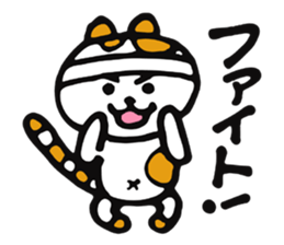 Leo's every day sticker #3954669