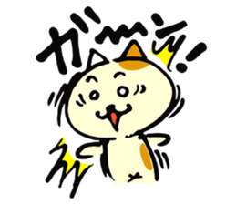 Leo's every day sticker #3954672