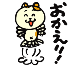 Leo's every day sticker #3954677