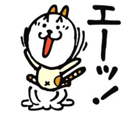 Leo's every day sticker #3954680