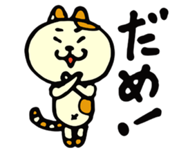 Leo's every day sticker #3954681