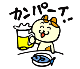 Leo's every day sticker #3954683