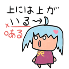 Ahoge Girl sticker #3954770