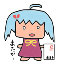 Ahoge Girl sticker #3954779