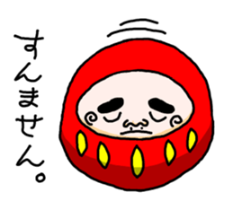 Daruma doll and Kokeshi doll sticker #3955173