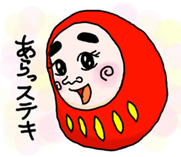 Daruma doll and Kokeshi doll sticker #3955175