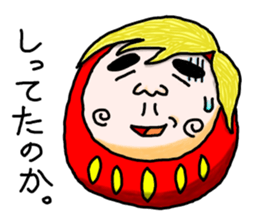 Daruma doll and Kokeshi doll sticker #3955184