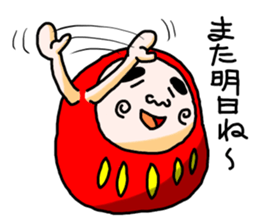 Daruma doll and Kokeshi doll sticker #3955197