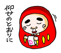 Daruma doll and Kokeshi doll sticker #3955201