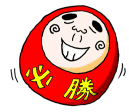 Daruma doll and Kokeshi doll sticker #3955203