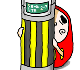 Daruma doll and Kokeshi doll sticker #3955205