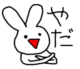 Sweet Handwritten Animals9 sticker #3955936