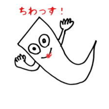 Cute Specter of Japan sticker #3955967