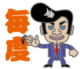 Regent style man sticker #3956087