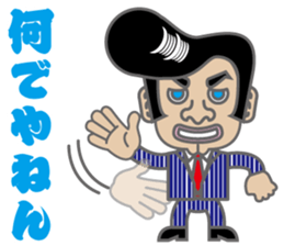 Regent style man sticker #3956089