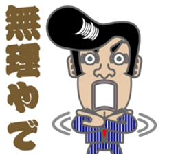 Regent style man sticker #3956092