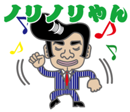 Regent style man sticker #3956094