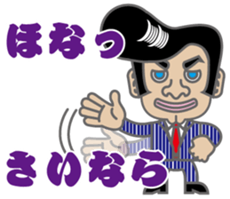 Regent style man sticker #3956095