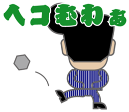 Regent style man sticker #3956096