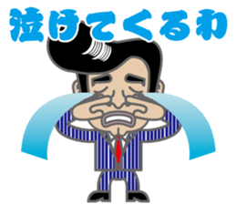 Regent style man sticker #3956098