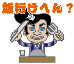 Regent style man sticker #3956099