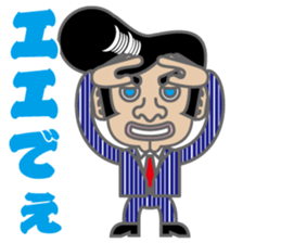 Regent style man sticker #3956100