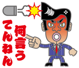 Regent style man sticker #3956101