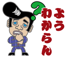 Regent style man sticker #3956102