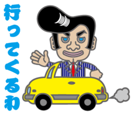 Regent style man sticker #3956104