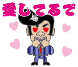 Regent style man sticker #3956105