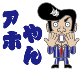 Regent style man sticker #3956106