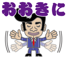 Regent style man sticker #3956107