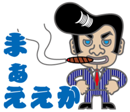 Regent style man sticker #3956114