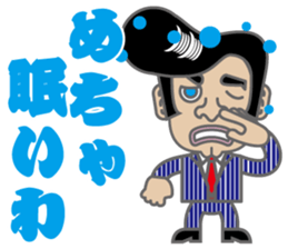 Regent style man sticker #3956117