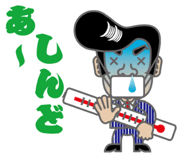 Regent style man sticker #3956118