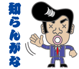 Regent style man sticker #3956119