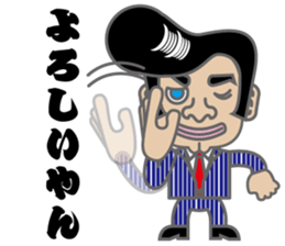 Regent style man sticker #3956120