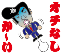 Regent style man sticker #3956121